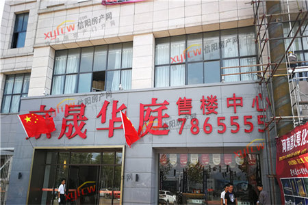 东平康桥丹郡急售带储藏室3室2厅1卫76万113m2出售